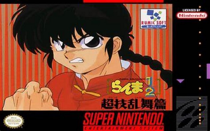 Ranma 1-2 